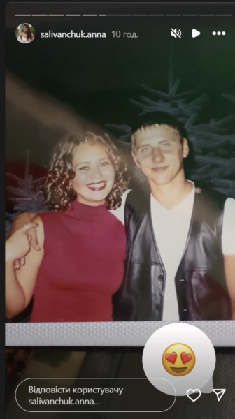 Саліванчук вперше за 10 років повернулася до батьківського дому та показала шкільні фото