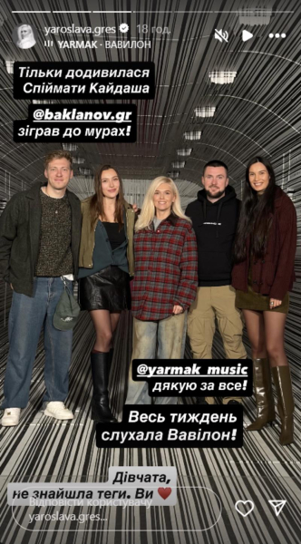 У мережі показали нову дівчину актора Григорія Бакланова