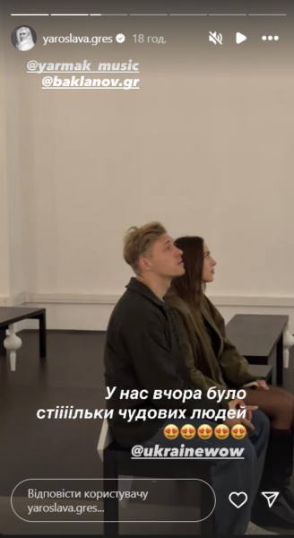 У мережі показали нову дівчину актора Григорія Бакланова