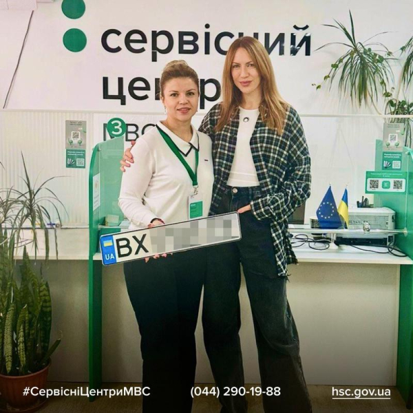 У МВС показали, як Леся Нікітюк отримувала номерний знак для нового авто