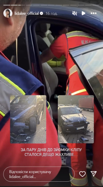Відома українська співачка потрапила у моторошну аварію: фото з місця події