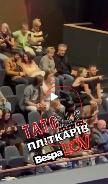 «Втікач» Винник засвітився на концерті Сердючки