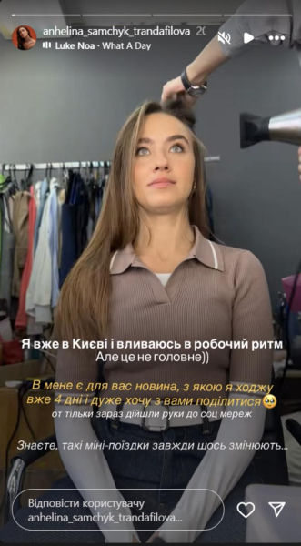 Зірка серіалів «Реванш» та «Голова» Лісничий пропонував дівчині-акторці