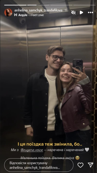 Зірка серіалів «Реванш» та «Голова» Лісничий пропонував дівчині-акторці