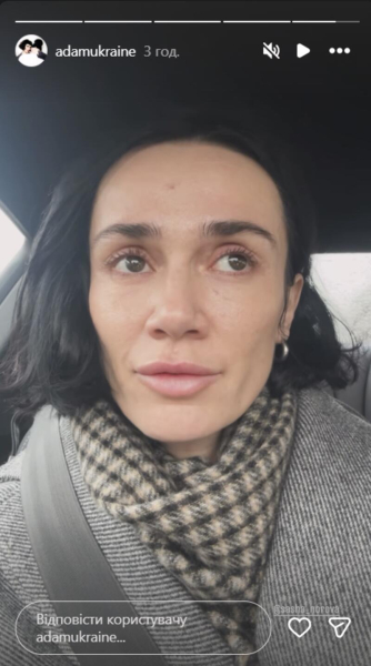 &laquo;Дев'ятий день у комі&raquo;: Дружина лідера гурту ADAM розповіла про його стан