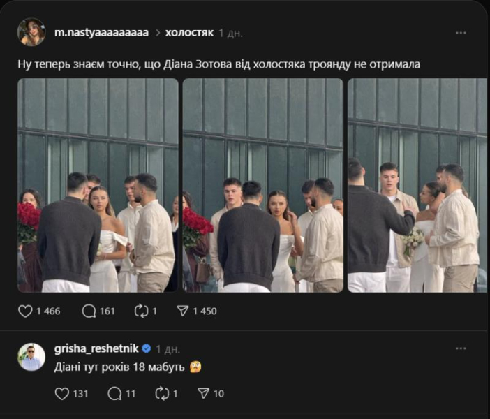 Діана з «Холостяка-14» відповіла на чутки про таємне весілля у Грузії