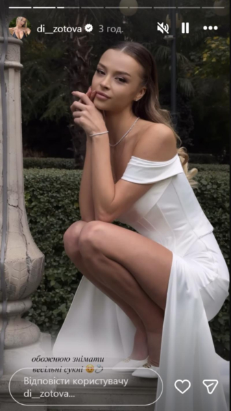 Діана з «Холостяка-14» відповіла на чутки про таємне весілля у Грузії