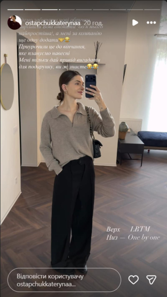 Дружина Остапчука пояснила, чому вони змінили обручки