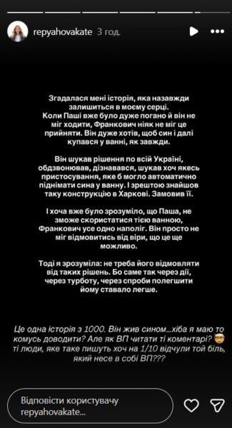 Дружина Павлика відповіла на закиди, що він покинув дітей від попередніх шлюбів