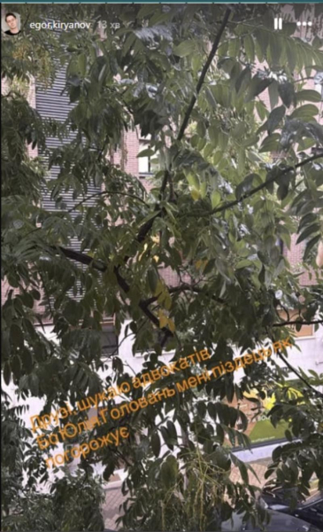 Ексменеджер The Hardkiss судитиметься з Юлією Саніною через гроші