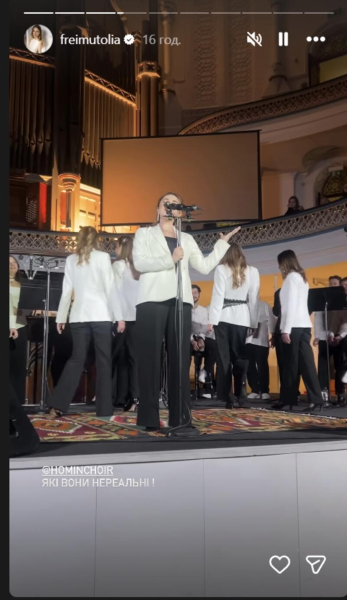 Фреймут із 8-річною дочкою засвітилася на концерті хору «Гомін» у Лондоні