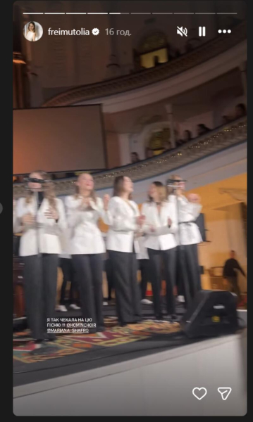 Фреймут із 8-річною дочкою засвітилася на концерті хору «Гомін» у Лондоні