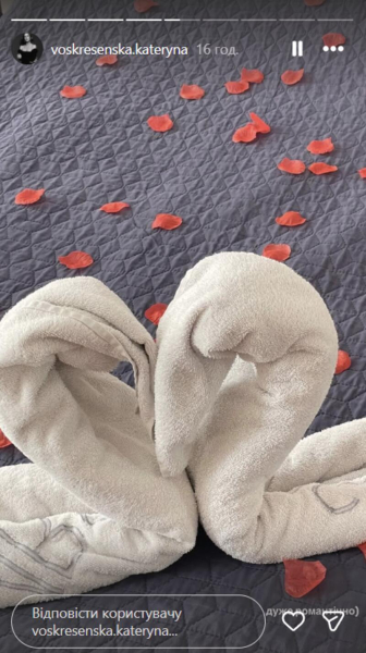 Клопотенко та його кохана відсвяткували першу річницю стосунків