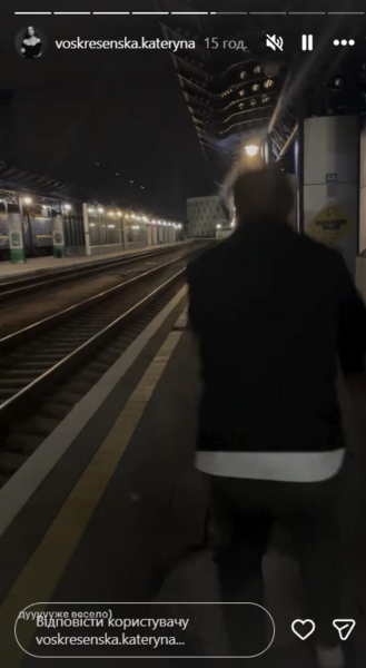 Клопотенко та його кохана відсвяткували першу річницю стосунків