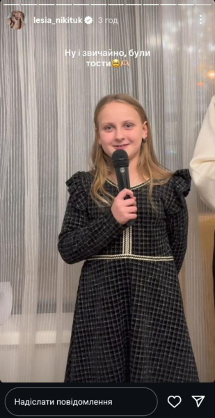 Леся Никитюк хрестила сина та розкрила його ім'я