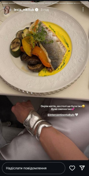 Леся Никитюк хрестила сина та розкрила його ім'я