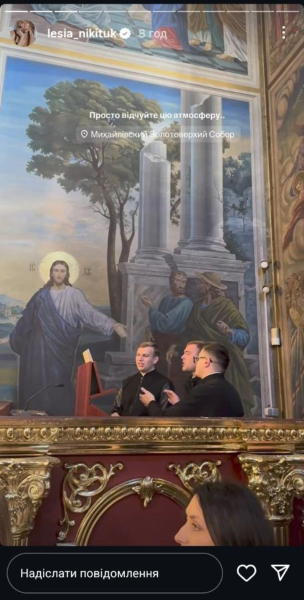 Леся Никитюк хрестила сина та розкрила його ім'я