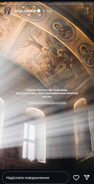 Леся Никитюк хрестила сина та розкрила його ім'я