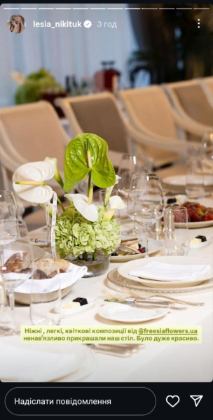 Леся Никитюк хрестила сина та розкрила його ім'я