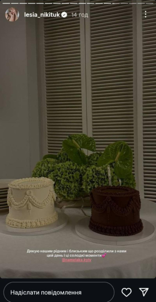 Леся Никитюк хрестила сина та розкрила його ім'я