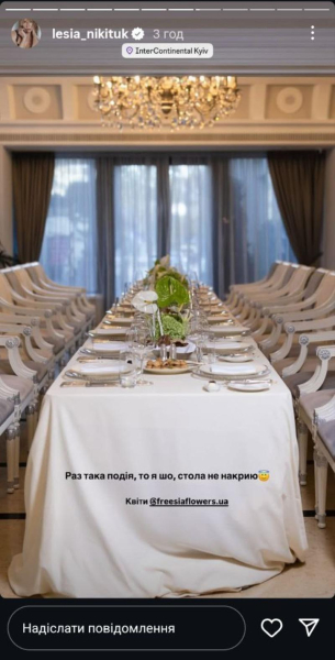 Леся Никитюк хрестила сина та розкрила його ім'я