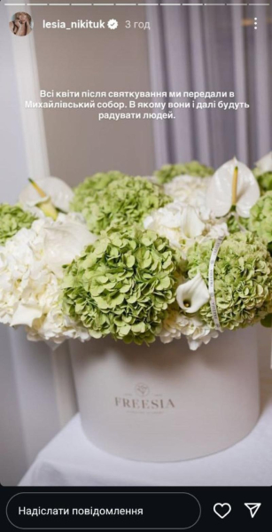 Леся Никитюк хрестила сина та розкрила його ім'я