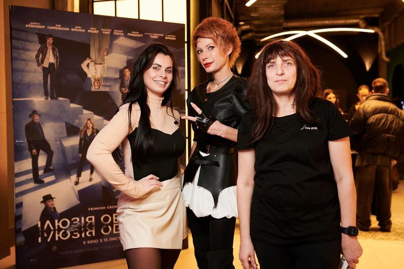 Магія на великому екрані: відбулася прем’єра фільму «Ілюзії обману 3»