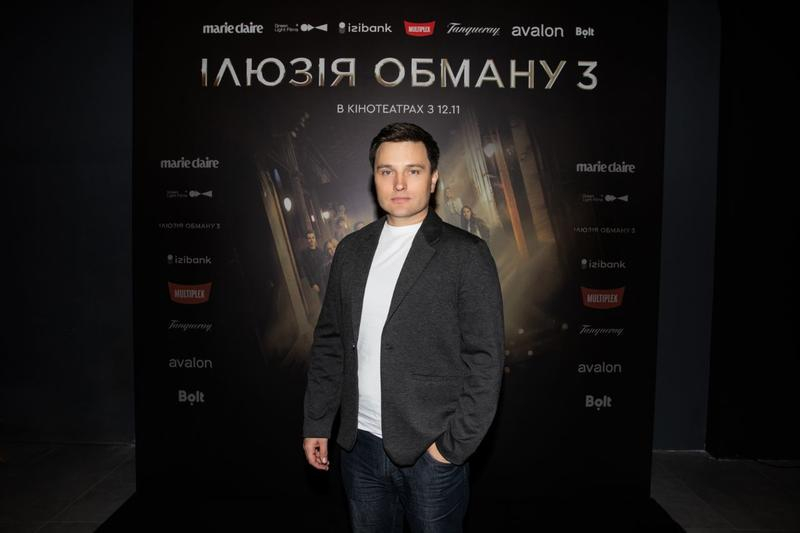 Магія на великому екрані: відбулася прем’єра фільму «Ілюзії обману 3»