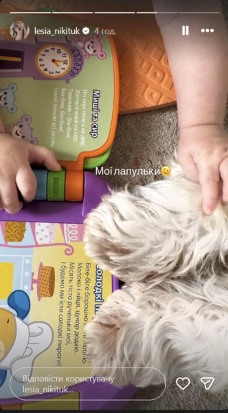 Мамські будні: Нікітюк показалася на прогулянці з 5-місячним сином Оскаром