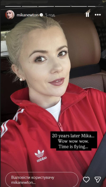 Міка Ньютон показала, як змінилася за 20 років