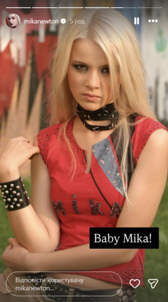 Міка Ньютон показала, як змінилася за 20 років