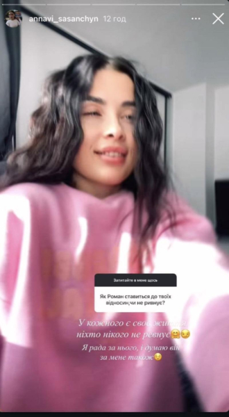 Сасанчин після оголошення про розлучення засвітив нову дівчину