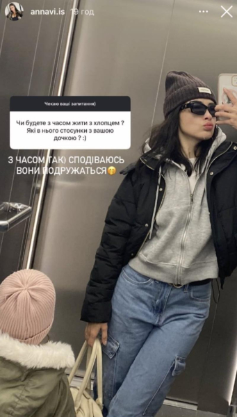 Сасанчин після оголошення про розлучення засвітив нову дівчину