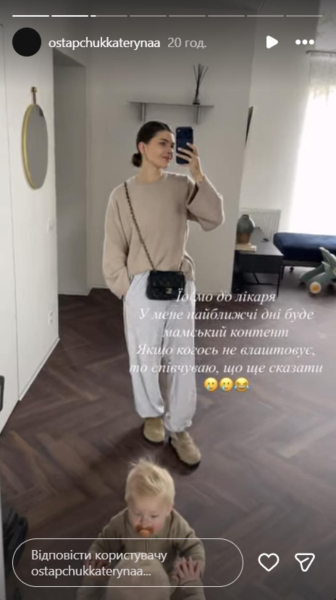 «Вночі була в шоці»: дружина Остапчука розповіла про проблеми зі здоров'ям сина