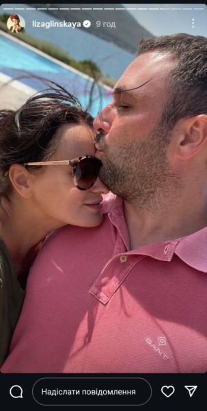 Зірка «МайстерШефа» Глінська поділилася романтичними фото із чоловіком