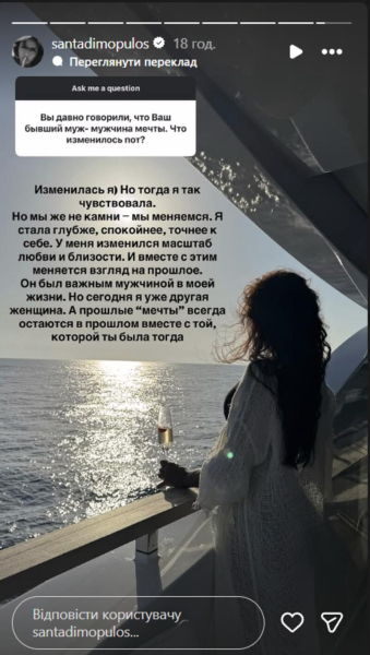 Дімопулос зробила нову заяву про причини розлучення з Кучеренком