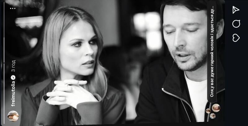 Фреймут вперше за два роки запостила фото зі своїм чоловіком