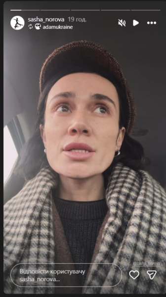 Вдова ADAM записала перший відеозвернення після його похорону