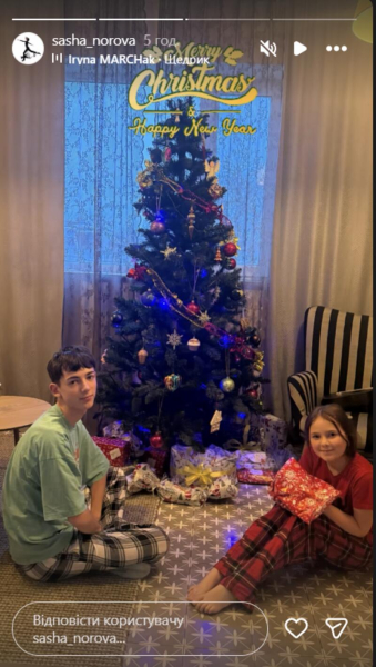 Вдова ADAM запостила різдвяне фото їхніх дітей