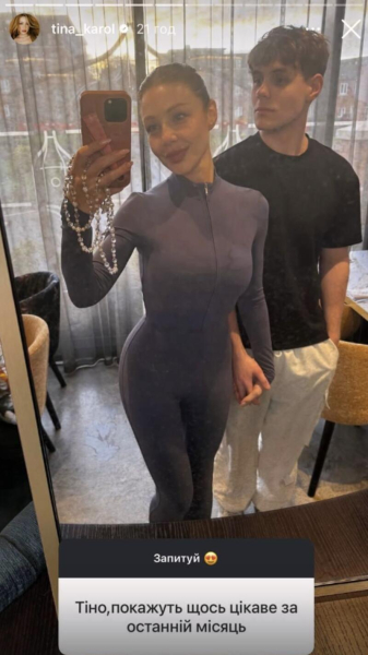 За руку з сином: Кароль запостила рідкісне селфі з 17-річним Веніаміном