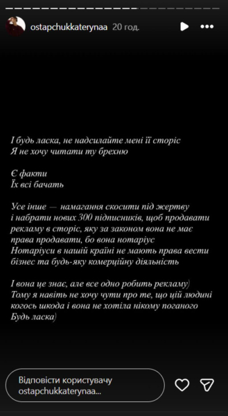 Будинок, який Остапчук та його ексдружина не могли поділити, сильно постраждав під час обстрілу