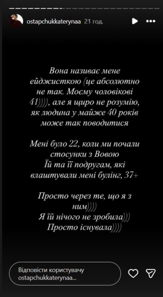 Будинок, який Остапчук та його ексдружина не могли поділити, сильно постраждав під час обстрілу
