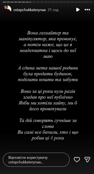 Будинок, який Остапчук та його ексдружина не могли поділити, сильно постраждав під час обстрілу