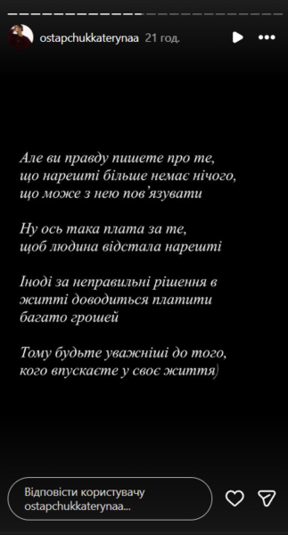 Будинок, який Остапчук та його ексдружина не могли поділити, сильно постраждав під час обстрілу