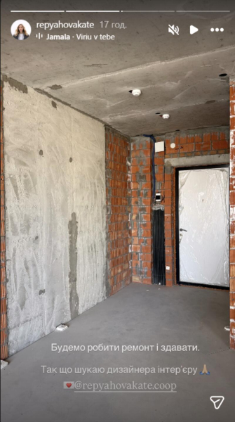 Дружина Павліка повідомила про купівлю квартири для їхнього 4-річного сина