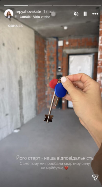 Дружина Павліка повідомила про купівлю квартири для їхнього 4-річного сина