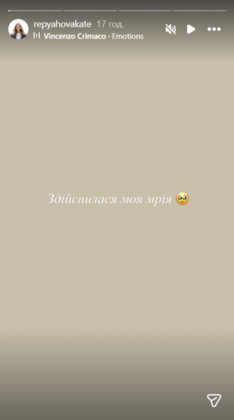 Дружина Павліка повідомила про купівлю квартири для їхнього 4-річного сина