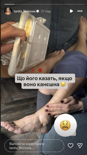 Екссуддя &laquo;МайстерШефа&raquo; Литвинова отримала серйозної травми і показалася в лікарні