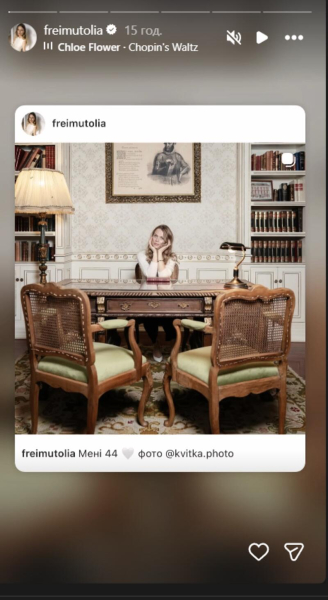 Фреймут запостила свої свіжі фото з нагоди 44-річчя