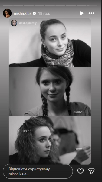 Ксенія Мішина показала себе у студентські роки